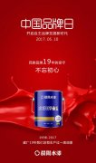 国制制吸引了全世界的目光